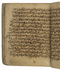 Very early manuscript treatise about the fatwa