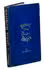 An outstanding description of various aspects of living in Bahia<BR>during the Second Empire (1840-1889) by a British vice-consul