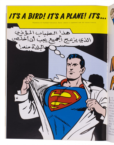 It's A Bird! It's A Plane! No, It's The Superman Air Jordan 1