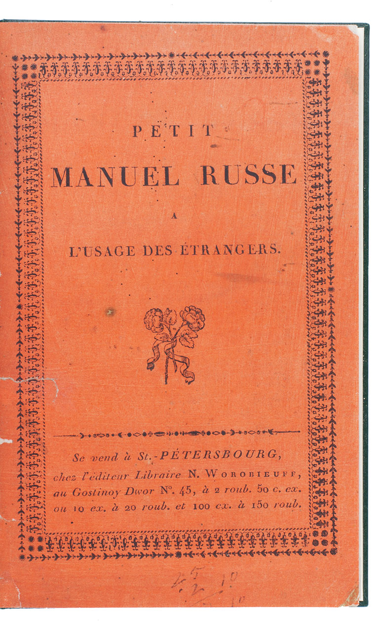 LANGUEN, Jacques. - Petit manuel Russe  l'usage des trangers. Ouvrage propre  faciliter l'intelligence de la langue russe; dans leguel les mots russes sont rprsents avec leur prononciation figure en caractrs franais et prosodie.St. Petersburg, Senat for N. Worobieuffl, 1819. 8vo. Bound in a later green buckram with gilt spine; with the original orange painted wrappers preserved.