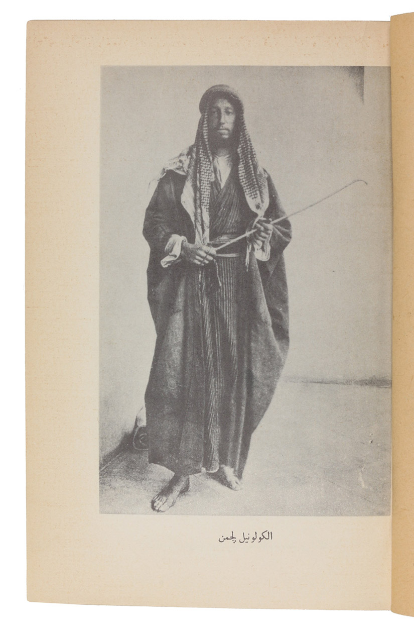 'ALWACHI ('Abd al-Hamid). - Al-Shaykh Dari qatil al-Kulunl Lichman fi Khan al-Nuqtah. [English title:] Sheik Dhari, assassin of Lieut-Col. G.E. Leachman at Khan el-Nuqta.Baghdad, Maktab al-Alwaji wa-alHajjiyah, 1968. 8vo. With the English title on the back wrapper and the recto of the final leaf, main text set in Arabic type throughout. With 16 black and white photographic illustrations (on 5 leaves). Original lime green printed wrappers.