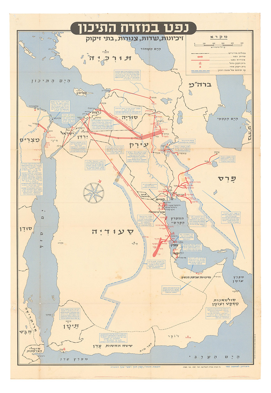 [MAP - ARABIAN PENINSULA OIL RESOURCES]. - Neft ba-mizrah ha-tikhon. Zikaynot, shadot, tzinorot, batei zikuk. [= Oil in the Middle East. Concessions, oilfields, pipelines, refineries].Tel Aviv, Israel Defence Forces, General Staff, [1957]. 56 x 82.5 cm. Chromolithographic map of the Arabian Peninsula, from Turkey in the north to the Indian Ocean in the south, and covering Saudi Arabia, Egypt, Israel, Palestine, Jordan, Syria, Lebanon, Iraq, Iran, Kuwait, Bahrain, Qatar, United Arab Emirates, Oman, North and South Yemen. Scale 1:5,000,000. Scale and key in Hebrew inset to top-right, inset explanatory panels in Hebrew and English, compass rose in Saudi Arabia. Folded.