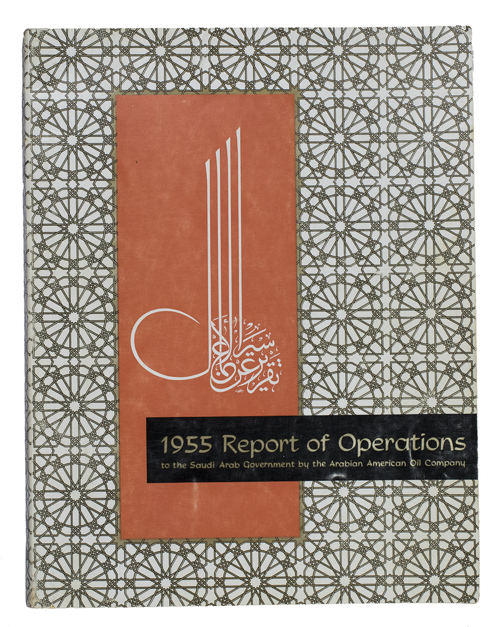ARABIAN AMERICAN OIL COMPANY. - 1955 Report of operations to the Saudi Arab government.[Dhahran], Saudi Arabia, Arabian American Oil Company, 1956. 28 x 21.5 cm. With a portfolio of photographs, 8 pages in the middle of the work, with captions in both English and Arabic. Thoroughly and colourfully decorated with photographs, maps and other decorations in the text. The 56 pages of text appear twice in the present work as published, once in English on the left side of the portfolio and once in Arabic on the right side of the portfolio. Original publisher's decorated wrappers, with the title in English on the front wrapper and the title in Arabic on the back wrapper.