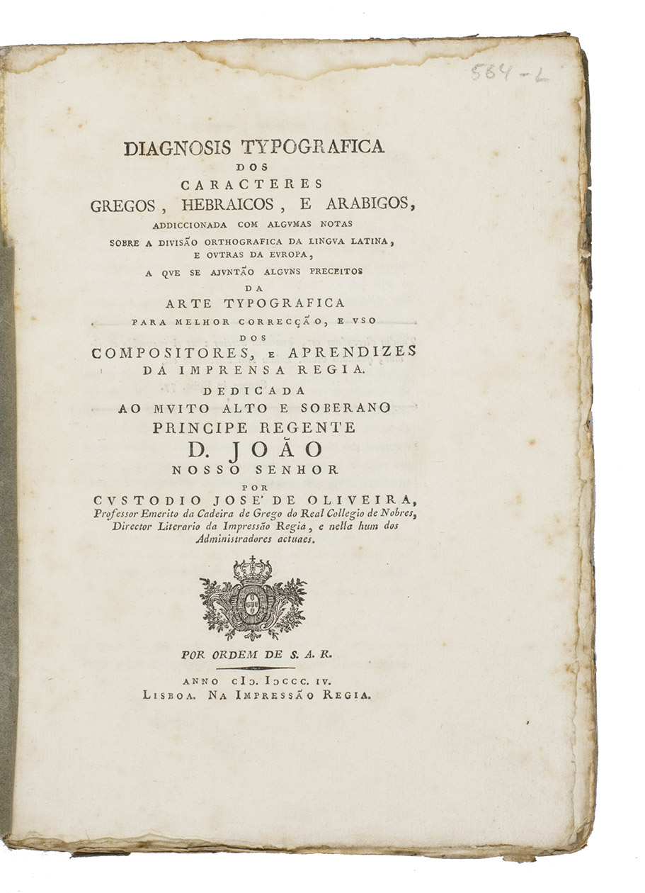 OLIVEIRA, Custodio Jos de. - Diagnosis typografica dos caracteres gregos, hebraicos, e arabigos, addiccionada com algumas notas sobre a diviso orthografica da linguage latina, e outras da Europa, ... Lisbon, Impresso Regia, 1804. 4to. Text set in roman, Hebrew, Greek and Arabic type. With a small Portuguese woodcut coat of arms on the title-page and 4 engraved plates on 2 leaves bound at the end of the book. Later blue paper wrappers.