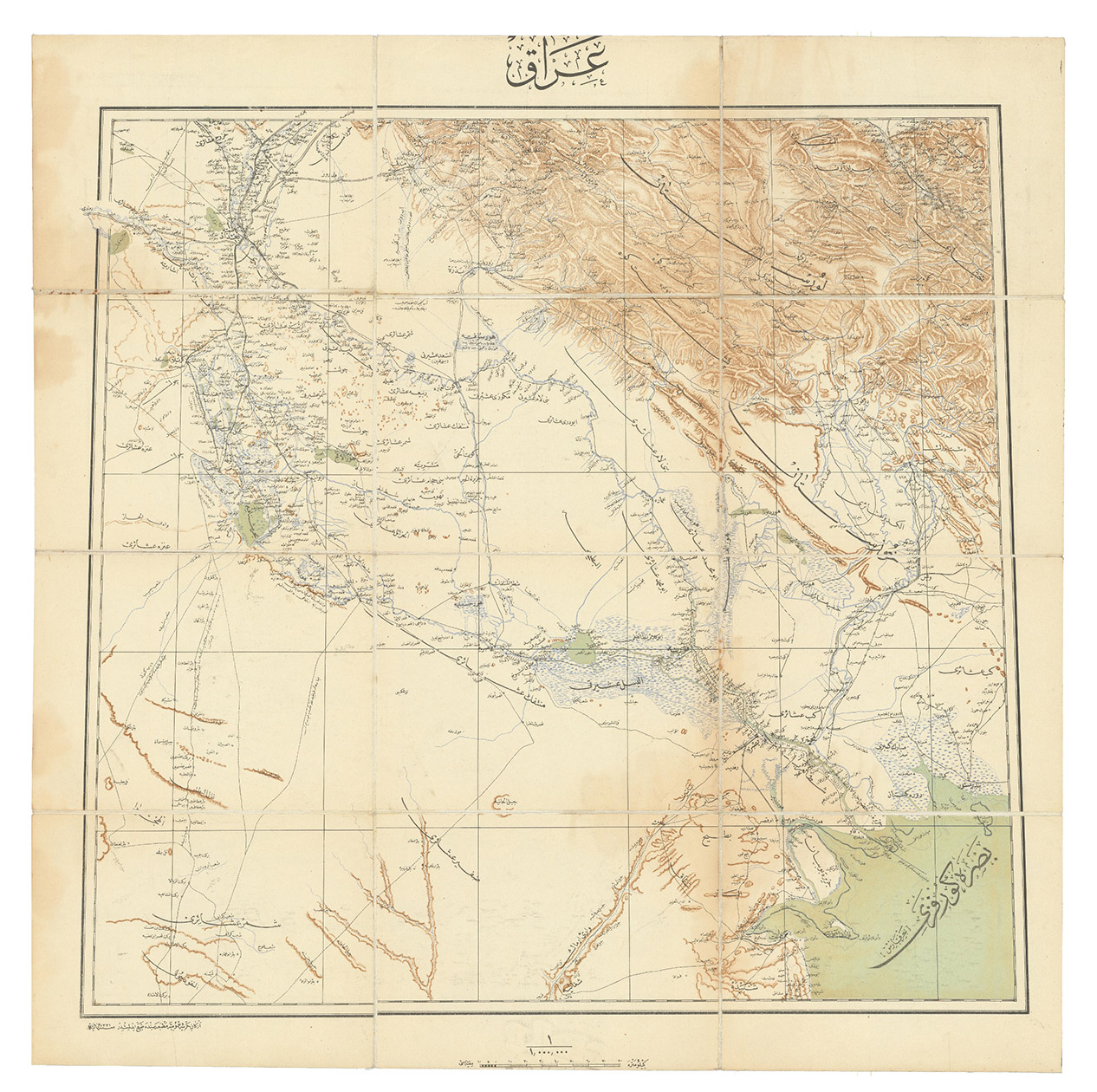 [MAP - OTTOMAN ARMY]. - [Iraq, Kuwait and Iran].Istanbul, [Erkan-i Harbiye-i Umumiye], 1331 Rumi [= 1915 CE]. Colour-lithographed map of Iraq, Kuwait and southwestern Iran (65.5 x 66 cm) in black, brown, blue and green at a scale of 1:1,000,000, dissected into 12 sections and mounted on contemporary cloth.