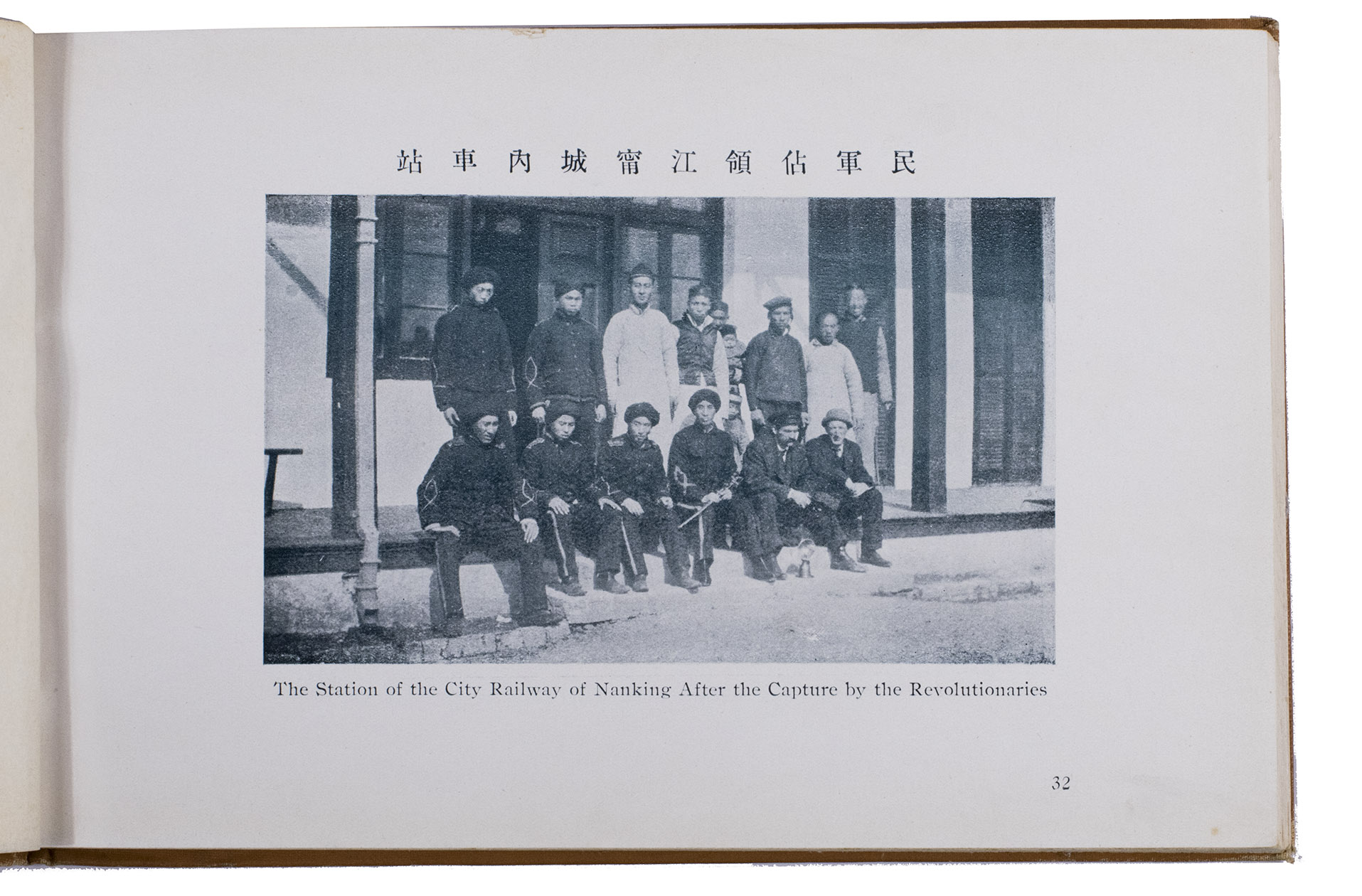 [CHINA - PHOTOGRAPHY - CHINESE REVOLUTION]. - War scenes of the Chinese Revolution book 1.Shanghai, Commercial Press, Limited, [1912?]. Oblong 8vo (15 x 22.5 cm). 160 black-and-white photographs, all protected by tissue paper guards. Original publisher's orange-brown pictorial cloth, marbled endpapers.