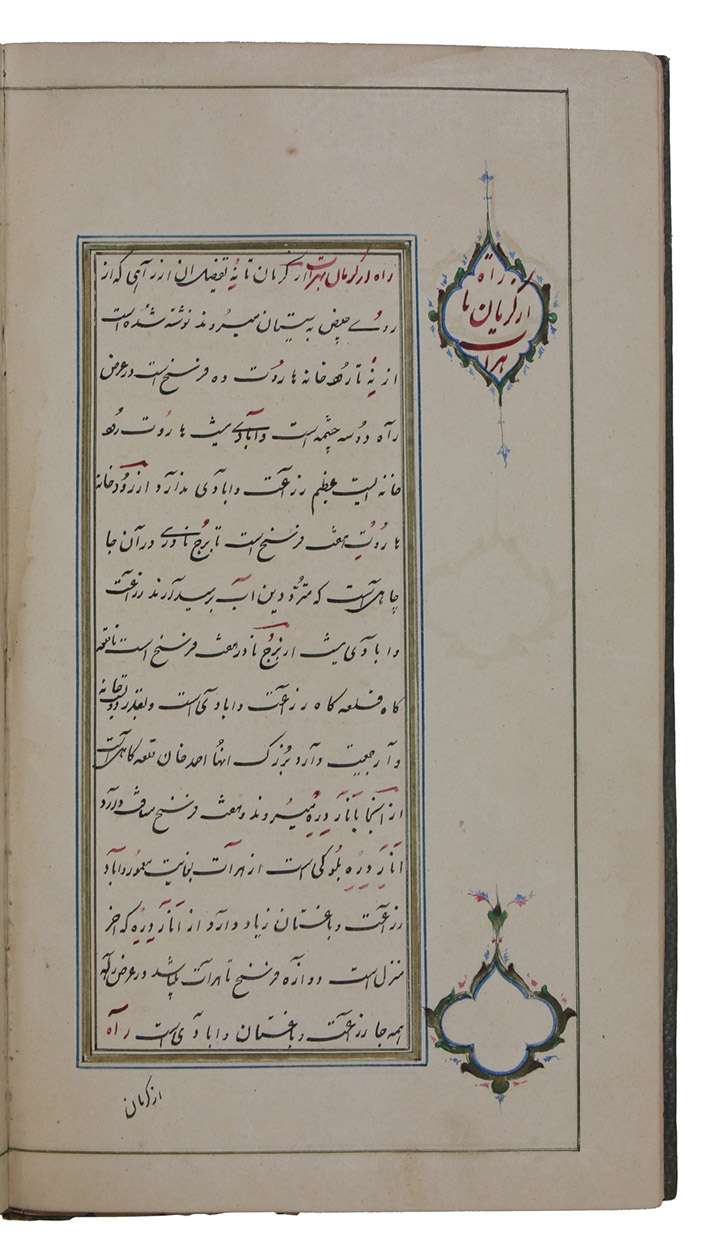 [PERSIA - TRAVEL GUIDE]. - [Manuscript travel guide].[Qajar Iran, ca. 1850s]. 8vo (12.5 x 22 cm). Persian manuscript on polished paper. Black nasta'liq script in 15 lines per page, ruled in green and blue, with rubricated chapter headings and marginal medallions. Contemporary limp leather and woven floral-patterned cloth.