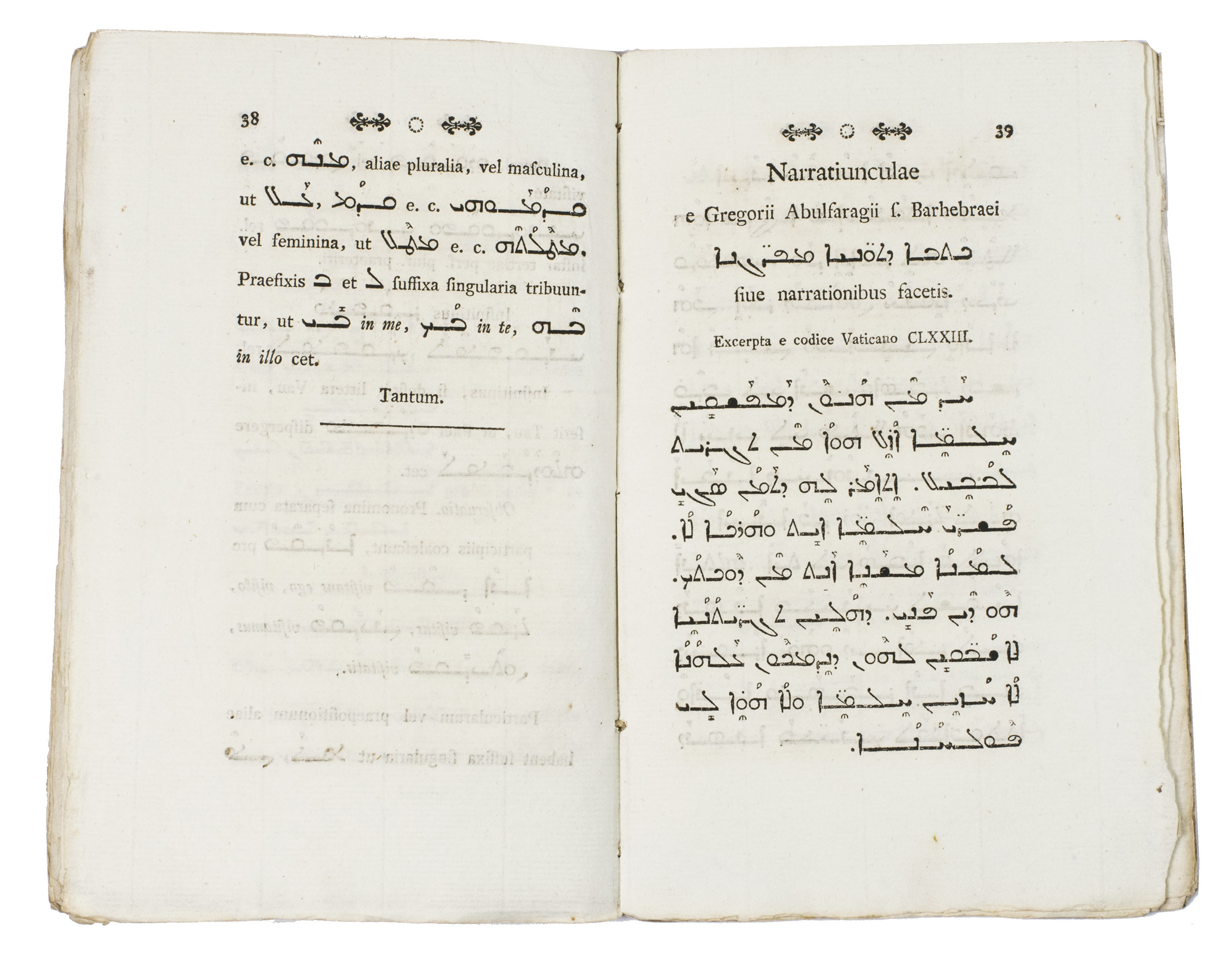 ADLER, Jacob Georg Christian. - Brevis linguae Syriacae insitutio in usum tironum edita.Altona, Johann David Adam Eckhardt, 1784. 8vo. With a woodcut vignette on the title-page and typographical ornaments at the head of every page. The text is set in Roman and Syriac type. Early 19th-century blue marbled paper wrappers.
