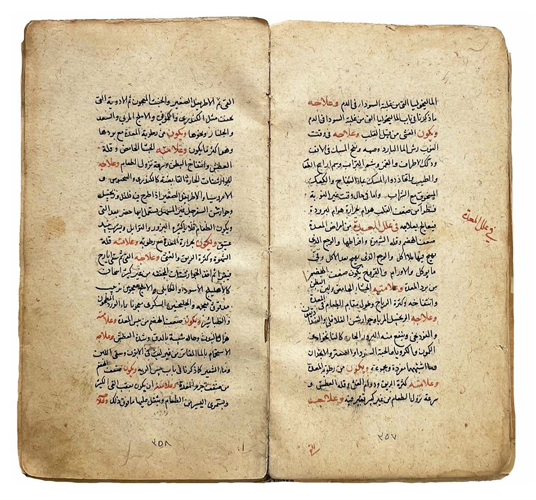 RAZI, Abu Bakr Muhammaed ibn Zakariyya al-. [RHAZES]. - Taqasim al-ilal. [= Classification of diseases].Western Persia, 996 AH [= 1588 CE]. 2 volumes. Tall 8vo (18.5 x 10 cm). Arabic manuscript on paper. Black naskh script with important words and phrases picked out in red. Stored in a custom-made red cloth box, disbound, originally bound as one.