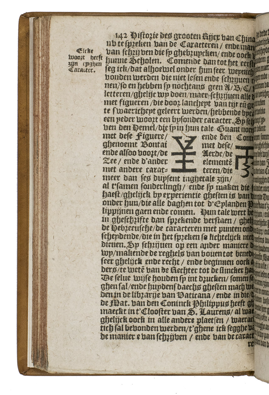 GONZLEZ DE MENDOZA, Juan. - De historie ofte beschijvinghe van het groote rijck van China. Amsterdam, Cornelis Claesz. [printed by Jacob Cornelisz Vennecool, Delft], 1595 [= 1596/99]. 8vo. Modern polished tan calf, gold-tooled spine.