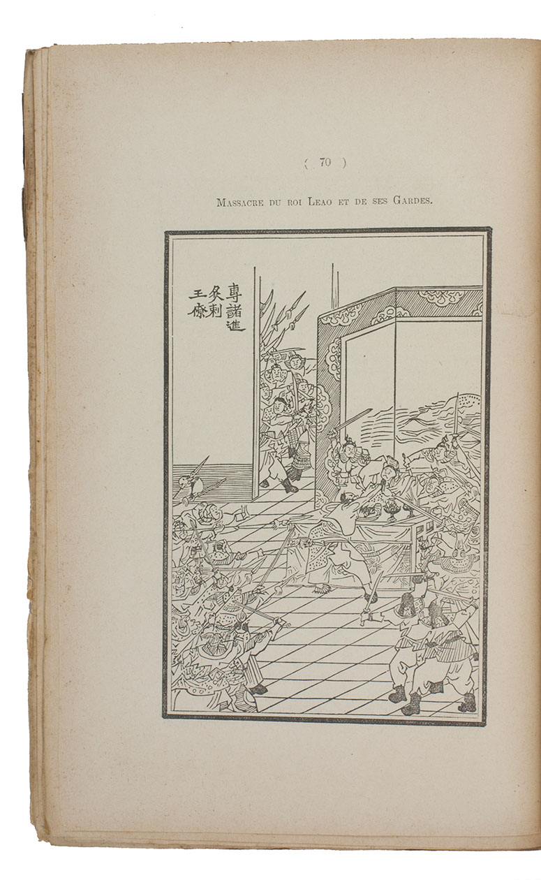 TSCHEPE, P. Albert S.J. - Histoire du Royaume de Ou (1122 - 473 av. J.- C.). Varits Sinologiques no.10.Shanghai, Librairie de la Mission Catholique, 1896. 8vo. With 17 illustrations in text and one folding map. Publisher's printed paper wrappers.