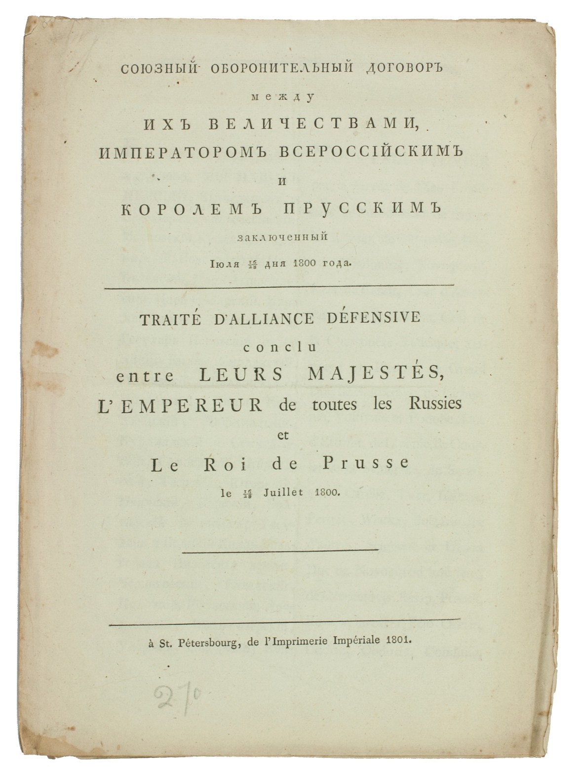 PAVEL (PAUL) I, Tsar. - [Title in Russian followed on the same page by:] Trait d'alliance dfensive conclu entre leurs majests, Empereur de toutes les Russies et le Roi de Prusse le 16/28 Juillet 1800.St Petersburg, Imperial Printing Office, 1801. Folio (29.5 x 21.5 cm). Treaty between Russia and Prussia in Russian and French in 2 parallel columns in cyrillic (left) and roman (right) types. Loose bifolia (and 1 singleton leaf).