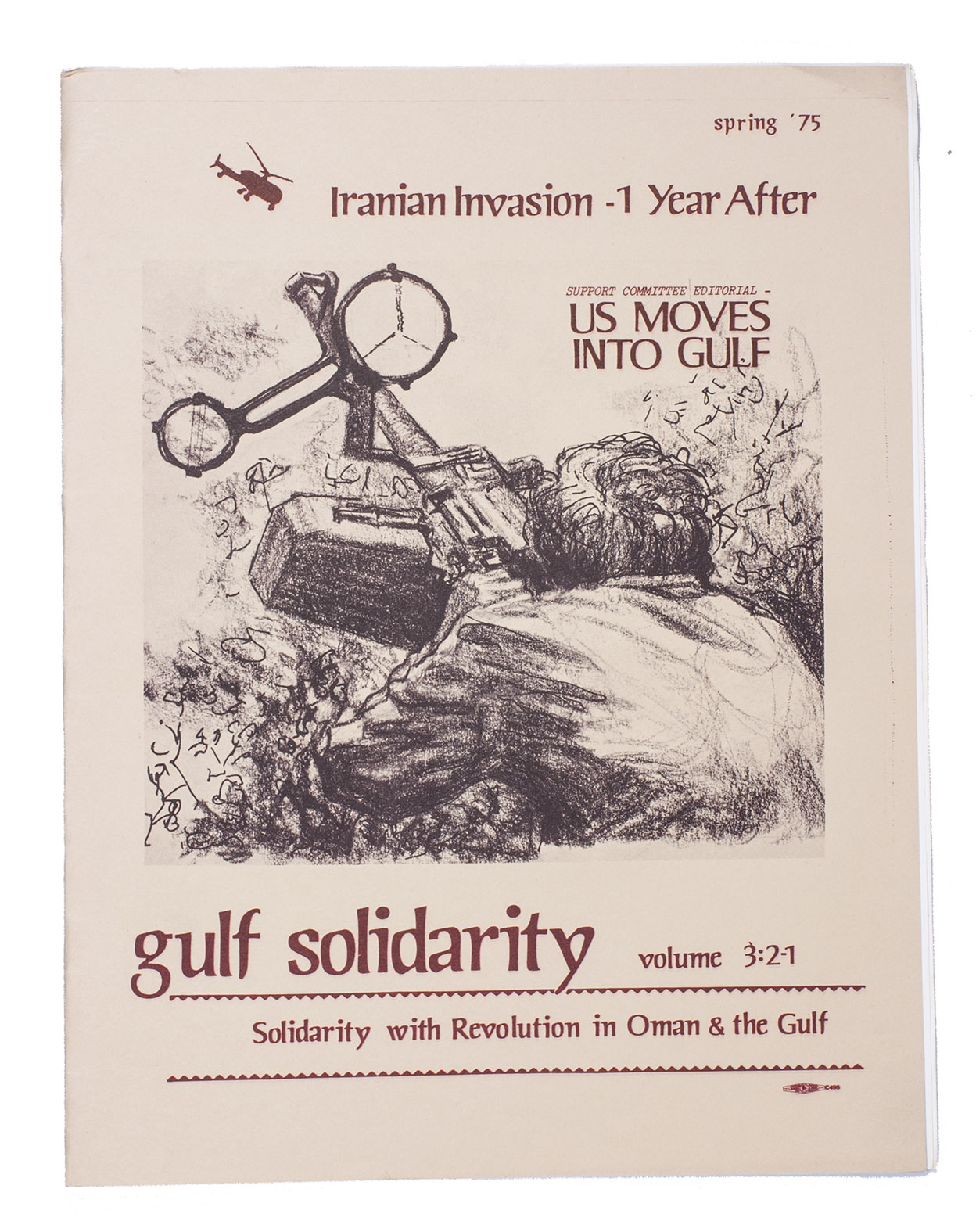 [SUPPORT COMMITTEE FOR THE LIBERATION MOVEMENT IN THE GULF]. - The Gulf Solidarity. Iranian invasion - 1 year after. Volume 3: 2-1.San Francisco, CA, spring 1975. 4to (28 x 21.5 cm). With an illustration on the wrappers and some reproductions of photographs and some maps in the text. Original printed paper wrappers.