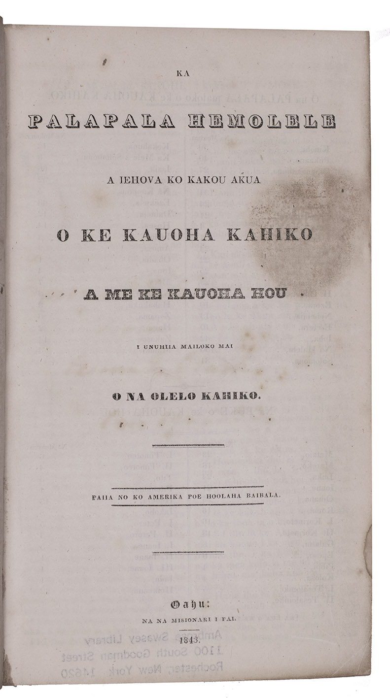 [BIBLE  HAWAIIAN]. - Ka Palapala Hemolele a Iehova ko kakou Akua. O Ke Kauoha Kahiko A Me Ke Kauoha Hou i unuhiia mailoko mai o na olelo kahiko Including: Ke kauoha hou a ko kakou haku e ola'i a Iesu Kristo oia ka olelo hemolele no ke ola, a na lunaolelo i kakau ai.Oahu and Honolulu, American Bible Society, 1843. Large 8vo (24 x 14 cm). Later half calf.