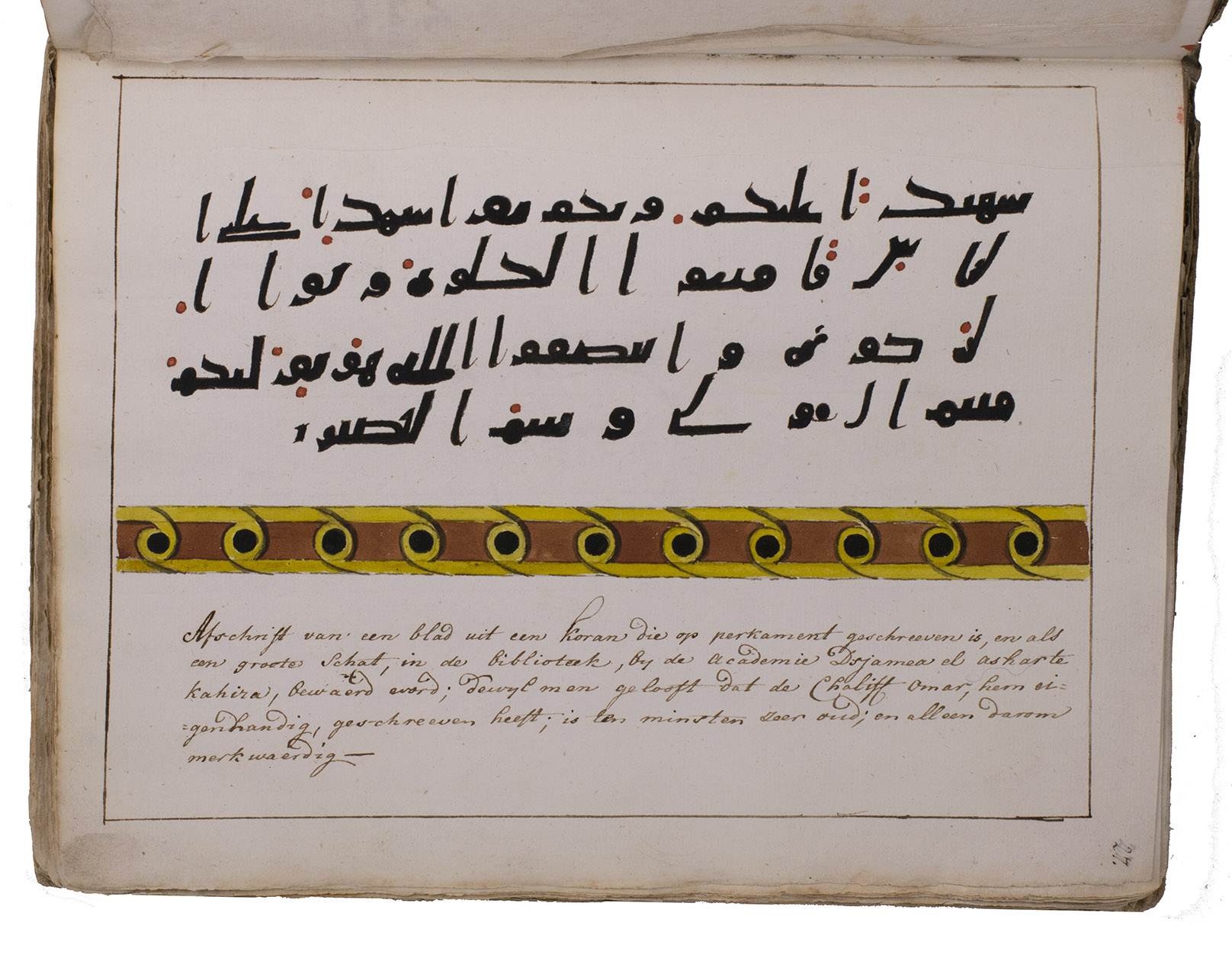 NIEBUHR, Carsten, and others (Johan Louis GERLAGH, compiler and draftsman). - Aanteekeningen uit de Reise naar Arabie, en andere omliggende landen, van Carsten Niebuhr, geteekent en geschreeven door Joh. Louis Gerlagh.[Hoeven? (near Breda)], 1785. Folio (29 x 22 cm). Manuscript in Dutch, written in ink on paper, with two loosely inserted supplements (2 bifolia), with a calligraphic title-page and 39 pages of (mostly) ink and grey ink wash drawings, plus a small drawing of an inscription and a few written examples in the text. Contemporary half canvas, sides covered with printed pattern paper.